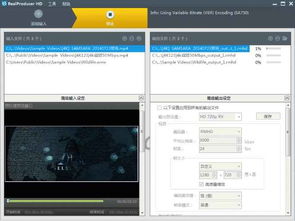 RealNetworks正式發布新一代高清編碼軟件RealProducer HD?應用服務