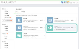 微信連Wi-Fi 悄然升級，開啟智慧連接新時代